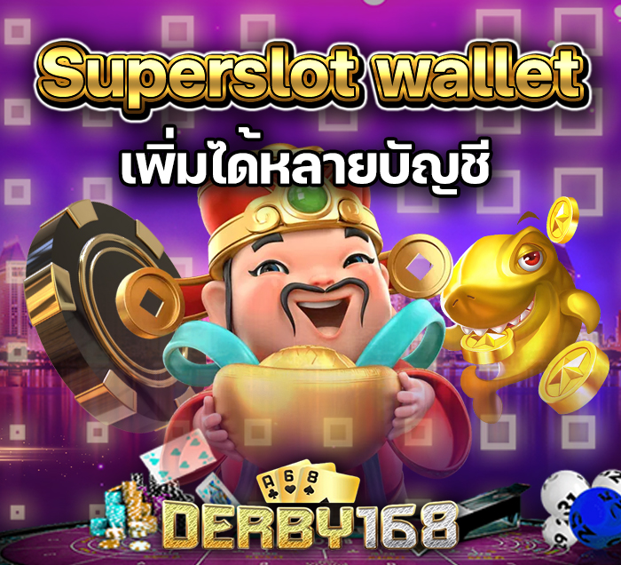 derby168 app